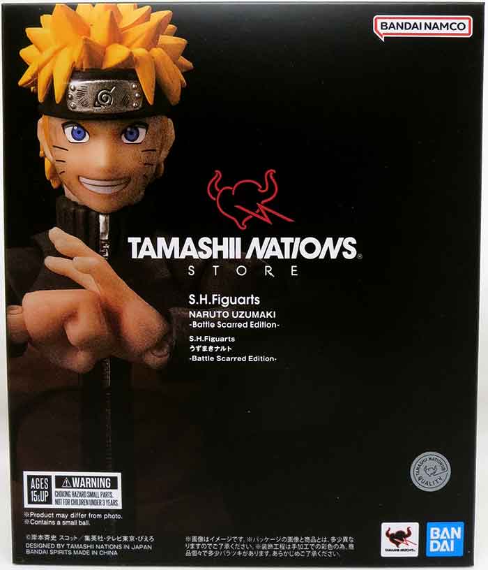 Naruto Shippuden 6 Inch Action Figure S.H. Figuarts Exclusive - Naruto Uzumaki Battle Scarred Edition