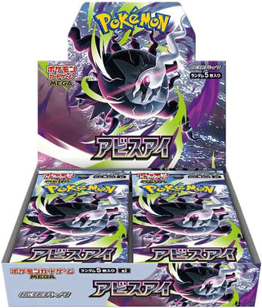 Pokemon Trading Card Game - Mega Expansion Pack Abyss Eye Box (Japanese Version) (30 Packs)