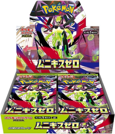 Pokemon Trading Card Game - Nihil Zero Booster Box (Japanese)
