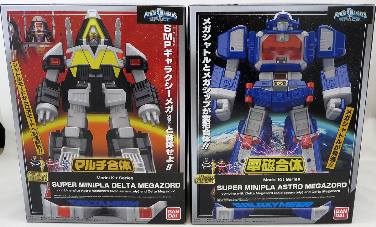 Power Rangers In Space 7 Inch Action Figure Super Mini Pla Series - As ...