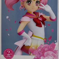 Sailor Moon 7 Inch Statue Figure Glitter & Glamours - Super Sailor Chibi