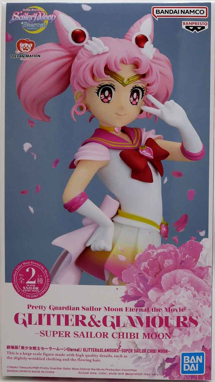 Sailor Moon 7 Inch Statue Figure Glitter & Glamours - Super Sailor Chibi