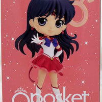 Sailor Moon Pretty Guardian 5 Inch Static Figure Q-Posket - Sailor Mars Version A