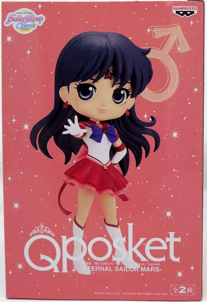 Sailor Moon Pretty Guardian 5 Inch Static Figure Q-Posket - Sailor Mars Version A