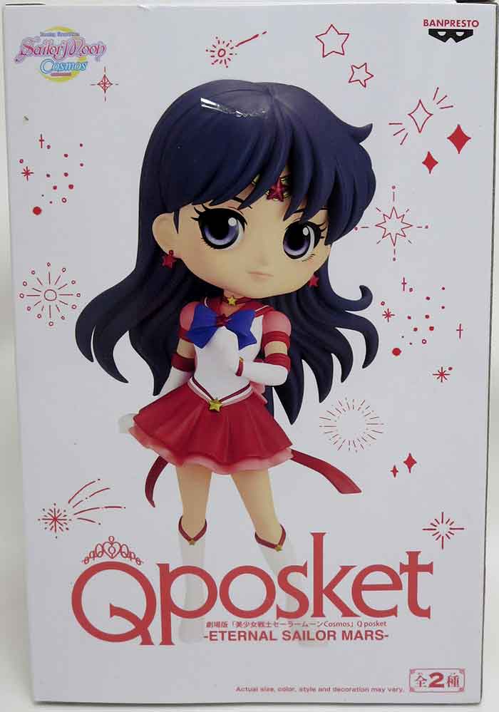 Sailor Moon Pretty Guardian 5 Inch Static Figure Q-Posket - Sailor Mars Version B