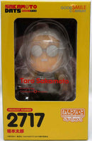 Sakamoto Days 4 Inch Action Figure Nendoroid - Taro Sakamoto