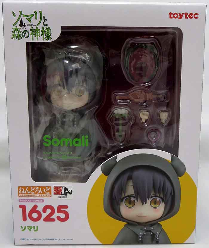 Somali and the Forest Spirit 4 Inch Action Figure Nendoroid - Somali