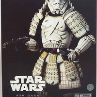 Star Wars Samurai Meisho Movie Realization 7 Inch Action Figure - Ashigaru Stormtrooper