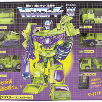 Transformers Encore 12 Inch Combined Action Figure Box Set Series - Devastator #20A