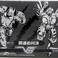 Transformers Masterpiece 6 Inch Action Figure 2-Pack - Cheetor vs. Waspinator BWVS-03