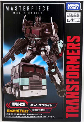 Transformers Masterpiece 12 Inch Action Figure - Nemesis Prime MPM-12N