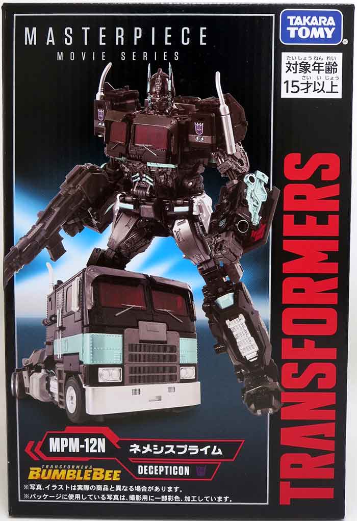 Transformers Masterpiece 12 Inch Action Figure - Nemesis Prime MPM