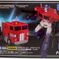 Transformers Masterpiece 7 Inch Action Figure - Optimus Prime Ginrai MP-60
