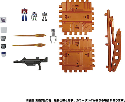 Transformers Masterpiece 12 Inch Action Figure - Skyfire/Jetfire Mp-57