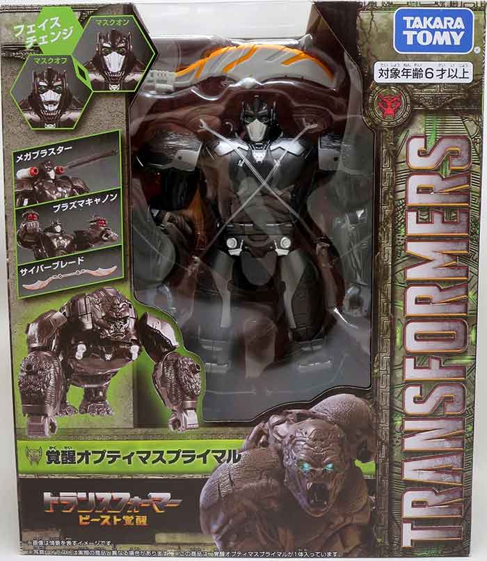 Transformers Takara Tomy Rise of the Beasts 9 Inch Action Figure - Optimus Primal (Black)