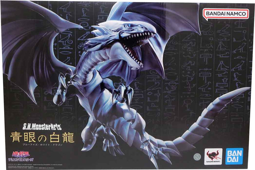 Yu Gi Oh! 16 Inch Action Figure S.H. Monsterarts - Blue Eyes White Dragon