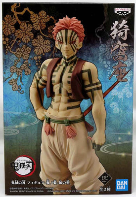 Demon Slayer Kimetsu No Yaiba 7 Inch Static Figure - Akaza V5