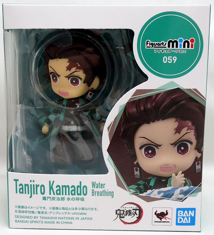 Demon Slayer Kimetsu No Yaiba 5 Inch Mini Figure Figuarts Mini - Water  Breathing Tanjiro Kamado