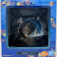 Demon Slayer Kimetsu No Yaiba 6 Inch Static Figure Ichiban - Giyu Tomioka Unbreakable Heart And Sword