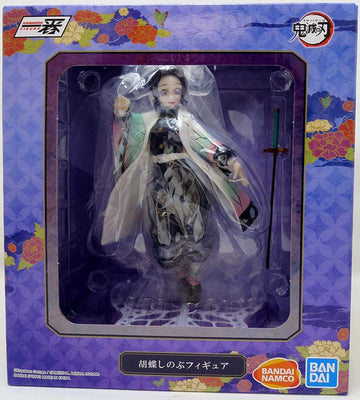 Demon Slayer Kimetsu No Yaiba 6 Inch Static Figure Ichiban - Shinobu Kocho Unbreakable Heart And Sword