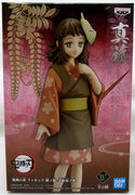 Demon Slayer Kimetsu No Yaiba 6 Inch Static Figure - Makomo V21