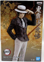 Demon Slayer Kimetsu No Yaiba 7 Inch Static Figure - Muzan Kibutsuji V1