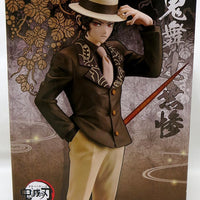 Demon Slayer Kimetsu No Yaiba 8 Inch Static Figure - Muzan Kibutsuji V2