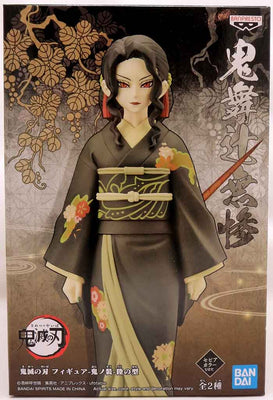 Demon Slayer Kimetsu No Yaiba 6 Inch Static Figure - Muzan Kibutsuji V6