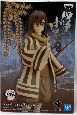 Demon Slayer Kimetsu No Yaiba 8 Inch Static Figure - Obanai Iguro V16