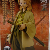 Demon Slayer Kimetsu No Yaiba 6 Inch Static Figure - Sabito V20