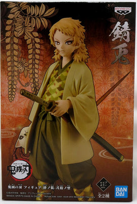 Demon Slayer Kimetsu No Yaiba 6 Inch Static Figure - Sabito V20