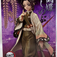 Demon Slayer Kimetsu no Yaiba 6 Inch Static Figure - Shinobu Kocho V10