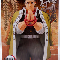 Demon Slayer Kimetsu No Yaiba 8 Inch Static Figure - Stone Hashira V16