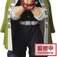 Demon Slayer Kimetsu No Yaiba 8 Inch Static Figure - Stone Hashira V16