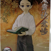 Demon Slayer Kimetsu No Yaiba 6 Inch Static Figure - Yushiro V6