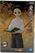 Demon Slayer Kimetsu No Yaiba 6 Inch Static Figure - Yushiro V6