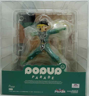 Dragon Quest The Adventure of Dai 7 Inch Statue Figure Pop Up Parade - Popp casting Medoroa