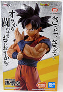 Dragonball 7 Inch Static Figure Ichiban Strong Chains - Goku