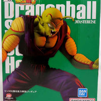 Dragonball Super Vs Omnibus Ultra 9 Inch Statue Figure Ichiban - Piccolo