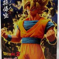 Dragonball Z 6 Inch Static Figure Burning Fighters - Son Goku V2