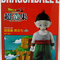 Dragonball Z 5 Inch Static Figure DXF Chozousyu Series - Chaoz