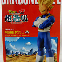 Dragonball Z 5 Inch Static Figure DXF Chozousyu Series - Vegeta