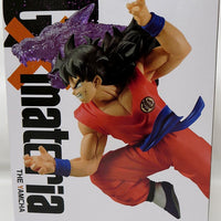 Dragonball Z 7 Inch Static Figure G X Materia - Yamcha