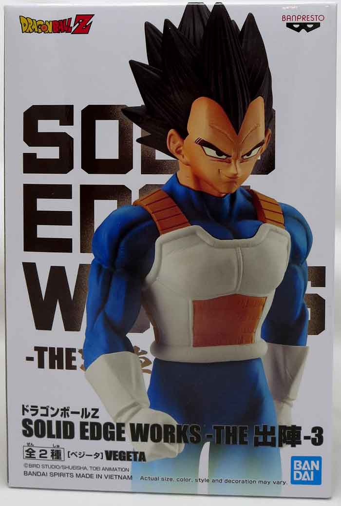 Dragonball Z 6 Inch Static Figure Solid Edge Works - Vegeta V3