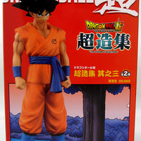 Dragonball Z Super 5 Inch Static Figure DXF Chozousyu Series - Goku (Shelf Wear Packaging)