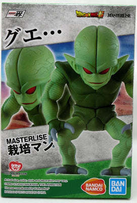 Dragonball Z World Tour Super Battle 4 Inch Static Figure Ichiban - Saibaman