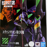 Evangelion Thrice Upon a Time 7 Inch Action Figure Robot Spirits - Evangelion 13