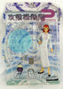 Ghost in the Shell Motoko Aramaki Action Figures: Long Skirt