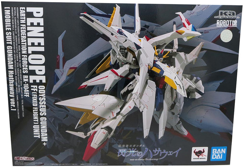 機動戦士ガンダム Vol.1 SIDE7 パーフェクトガイド ハガキ 攻略