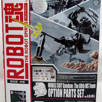 Gundam Universe Mobile Suit Gundam 1 Inch Accessory Robot Spirits - The 08th MS Team Option Parts Set